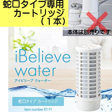 iBelieve STORES