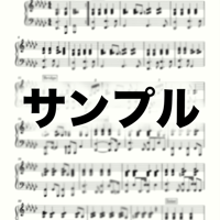 【楽譜】B-Side Blues - Official髭男dism ピアノパート譜【バンドスコア】