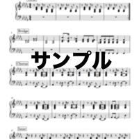 【楽譜】451 - ヨルシカ キーボードパート譜 バンドスコア