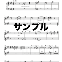 【ピアノ楽譜】月光浴 - ヨルシカ キーボードパート【バンドスコア】