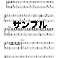 【ピアノパート譜】都落ち - ヨルシカ【キーボードパート譜】