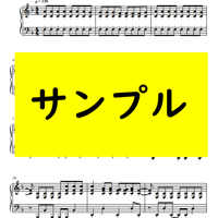 楽譜】Cinderella - TOMOO ピアノパート譜【キーボードパート