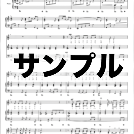 ■Baron☆■ピアノ譜オーダー■ poron poron ピアノ楽譜】MOTTAI / P丸様。（連弾譜 / 中上級）