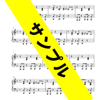 【楽譜】ブルーベリー・ナイツ - マカロニえんぴつ キーボードパート譜