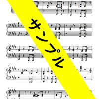 【楽譜】なんでもないよ、 - マカロニえんぴつ【キーボードパート譜】
