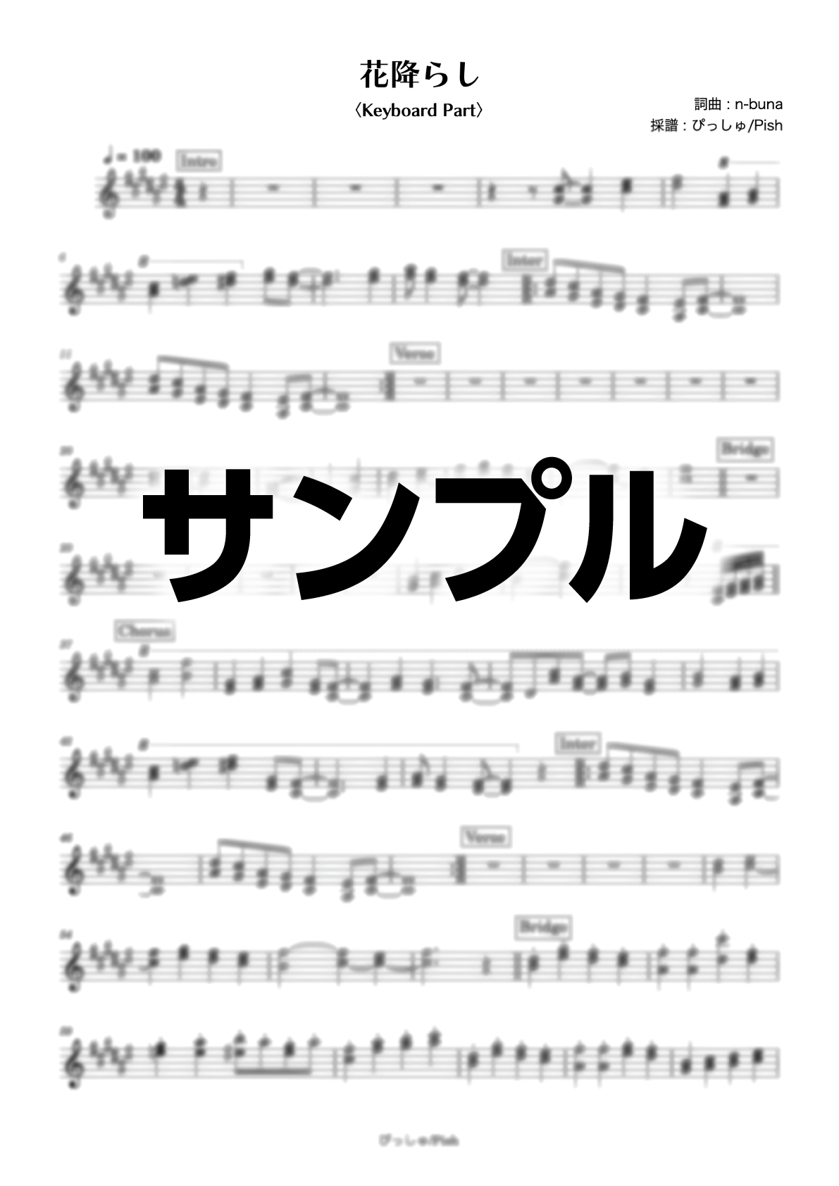 バンドスコア n-buna SONG SELECTION ナブナ バンド・スコア n-buna SONG SELECTION | n-buna, シンコー