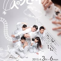 ７人のテノヒラサイズ