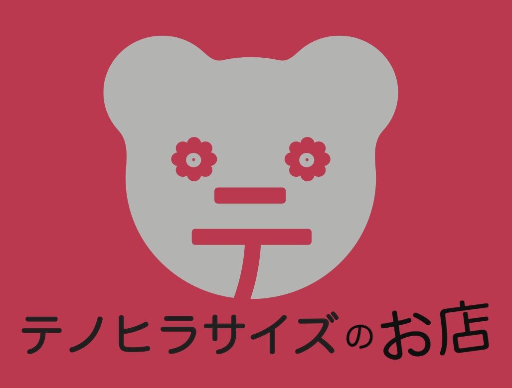 テノヒラサイズのお店