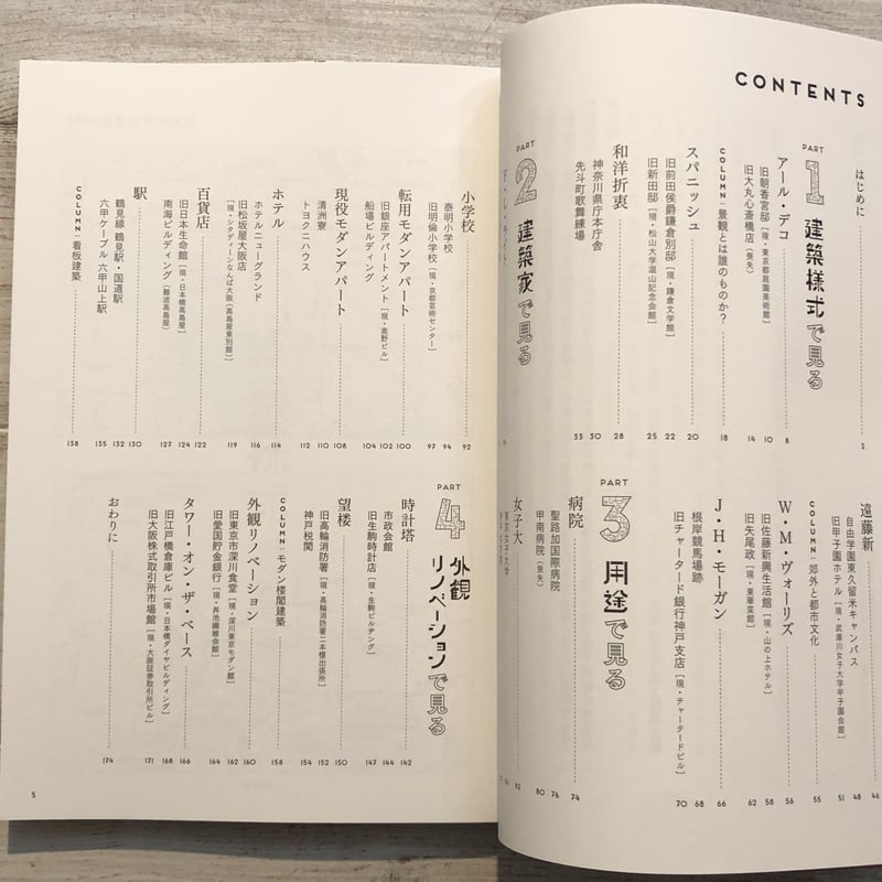 【真作】【複製】複製画　作者不詳　古民家　逸品　S162 浦時計製作所 頭丸尾長柱時計 昭和初期頃【W358】〔120〕 | れと