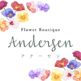 Flower Boutique アナーセン
