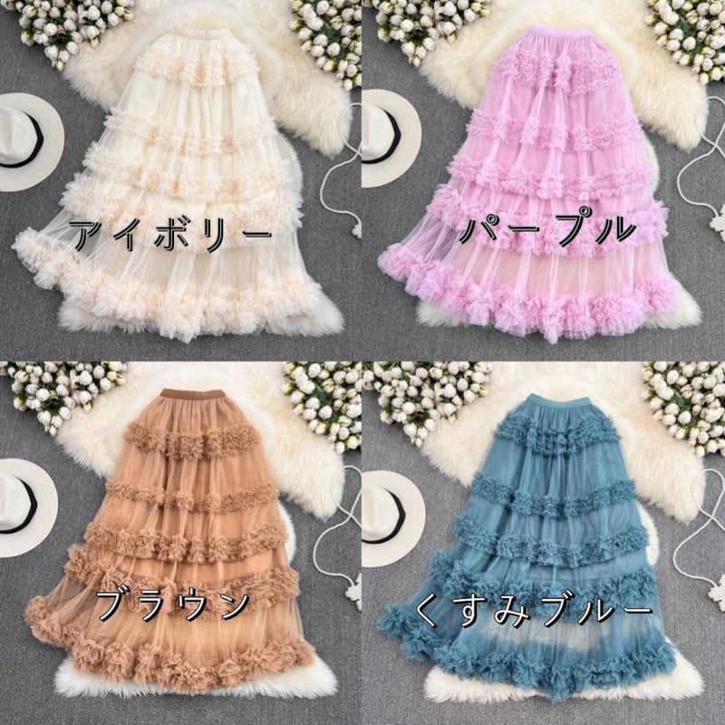 ANDREA&Co ボリュームフリルチュールスカート SET】サマーニットトップス+ボリュームフリルチュールスカート