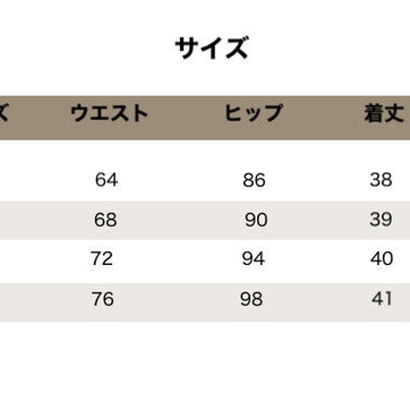 花柄スカート ミニスカート 3カラー b24