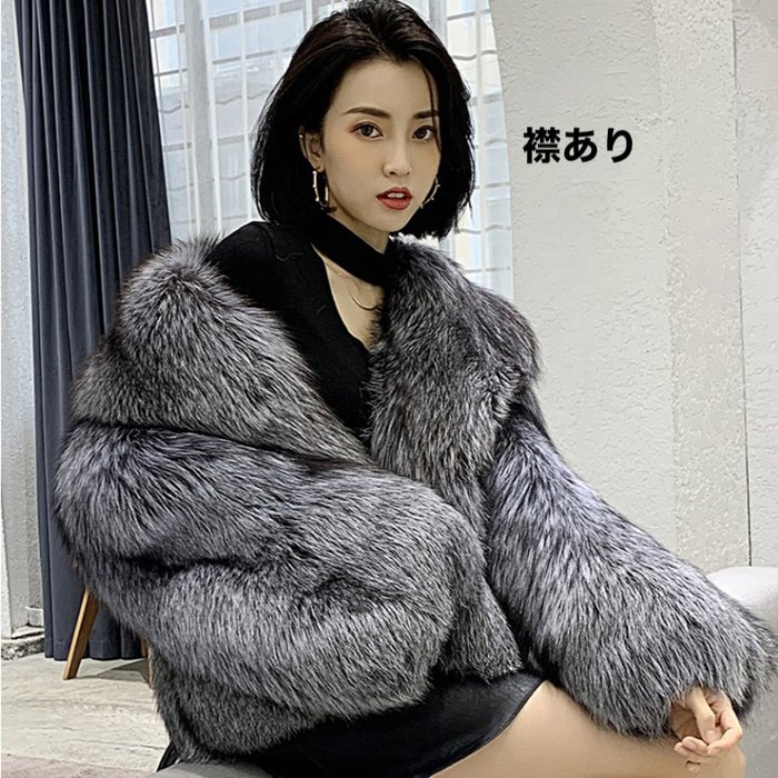 イミテーション フォックスファーコート ショート丈 フェイクファー