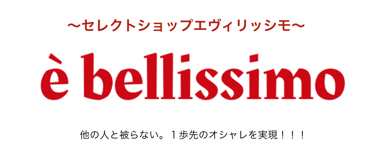 selectshopebellissimo's STORE