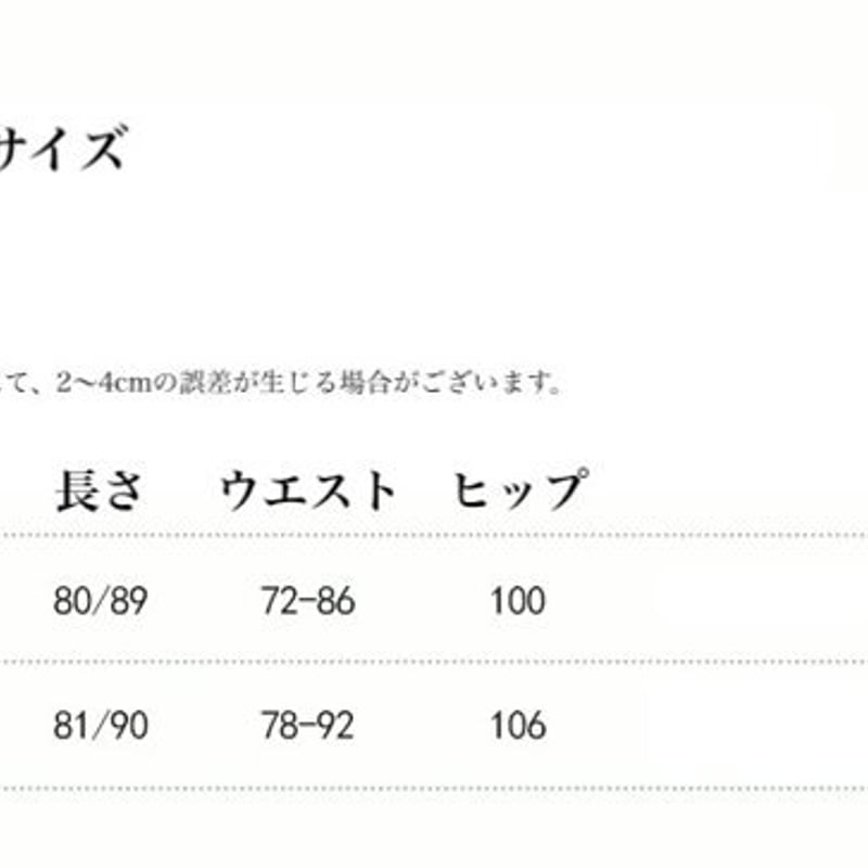 異素材ドッキングスリットロングデニムスカート 異素材MIXスカート