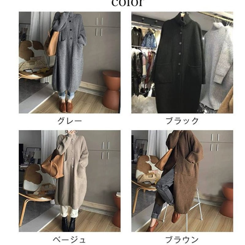 ハイネックニットカーディガン ニットコート ニットカーディガン