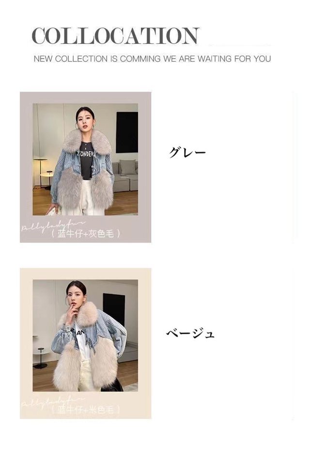 デニム&エコファードッキングデザインジャケット デニム