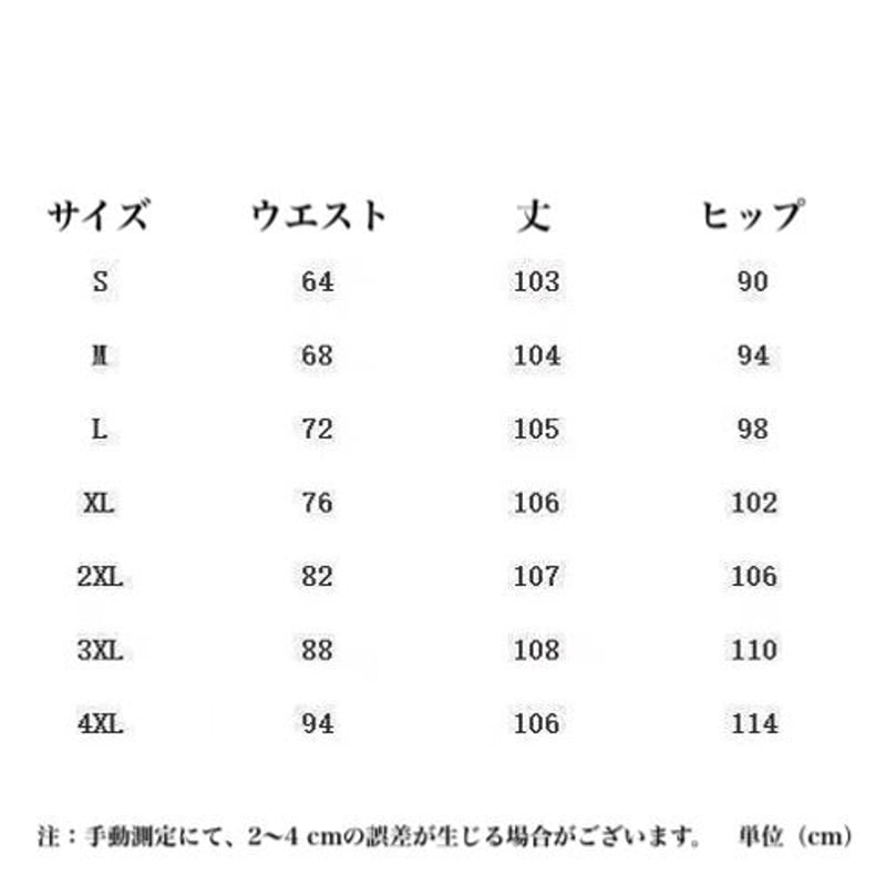 大きいサイズあり】ダメージジーンズ ストレートジーンズ サイド 