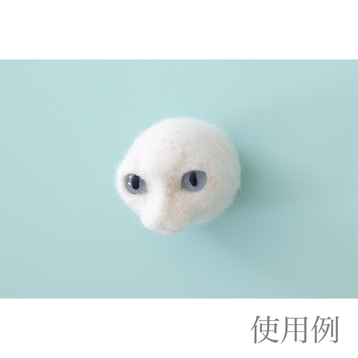 猫目グラスアイ8mm | TrueStyleLab's STORE