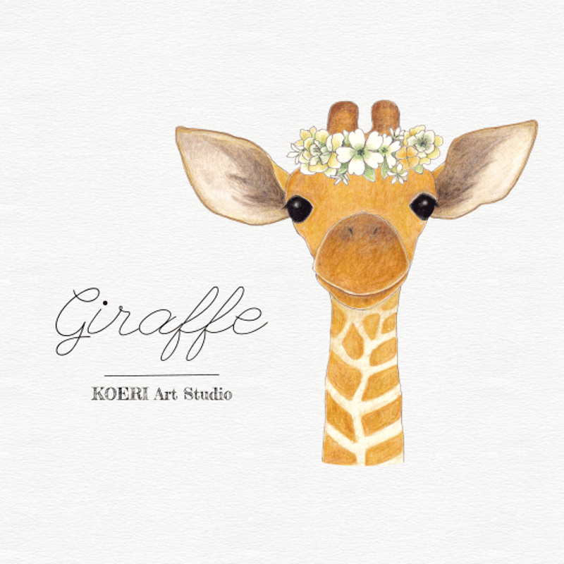 イラスト素材・Giraffe きりん | KOERI Art Studio
