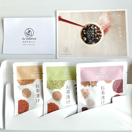 お試しお茶漬け彩り３種セット（ケース入り）