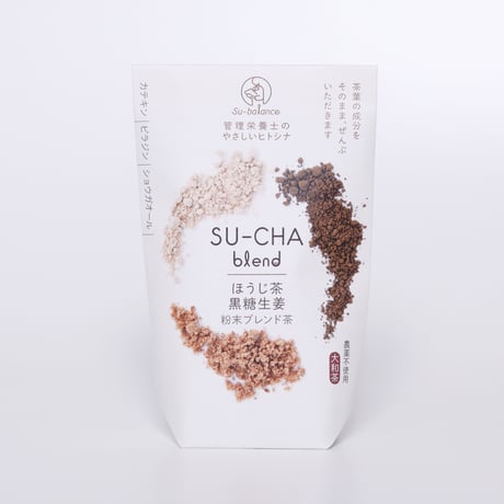 農薬不使用大和茶　ほうじ茶黒糖生姜粉末  30g (10杯分）