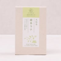 大和茶 緑茶ラテ ボックス７袋入