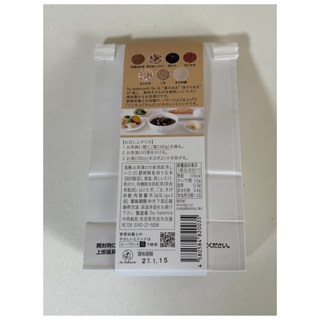 大和茶 お茶漬け  和紅茶しいたけ  (3食入)