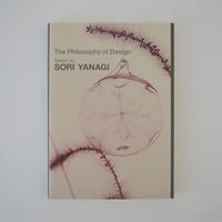 柳宗理エッセイ 文庫本 | Yanagi-Shop
