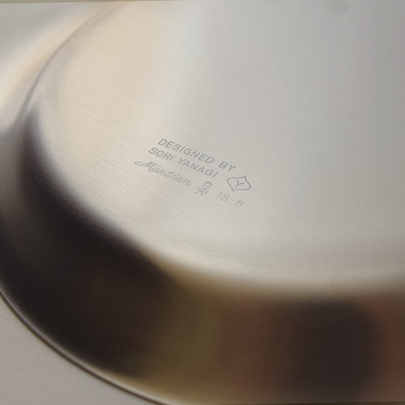 ステンレスプレート25cm | Yanagi-Shop