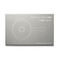 ステンレス・アルミ三層鋼 両手鍋 浅型 | Yanagi-Shop