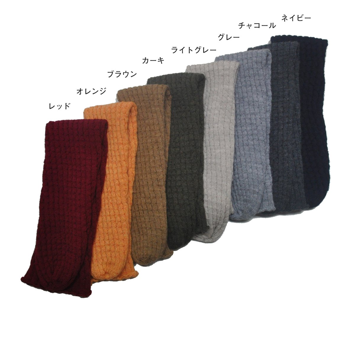 ゆったり履けるゴム編み靴下 WOOL100％ | (有)佐藤ニット
