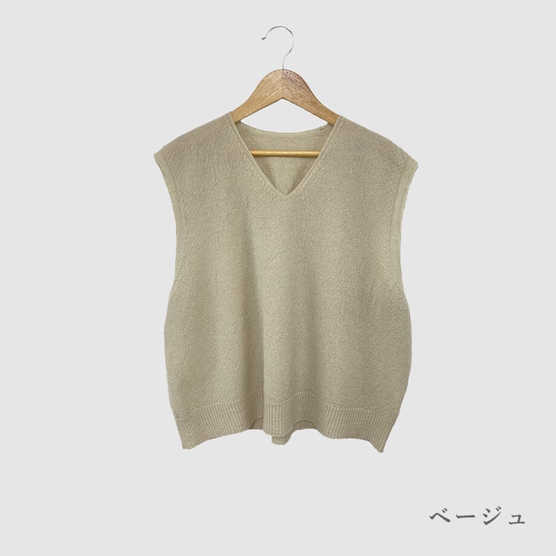 ウールVネックベスト 【軽くてやわらか】縮絨加工 | (有)佐藤ニット