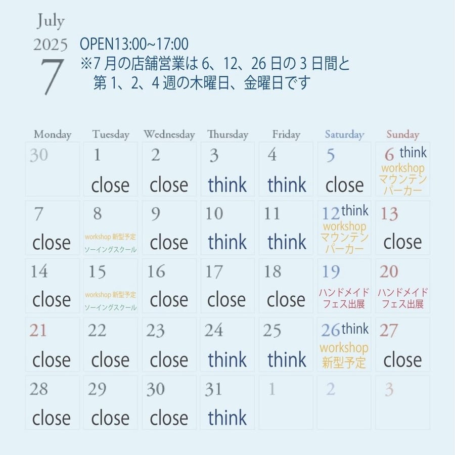 think pattern ハンドメイド用型紙パターン販売