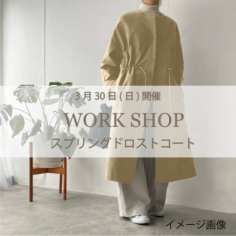 ITEM | think pattern ハンドメイド用型紙パターン販売