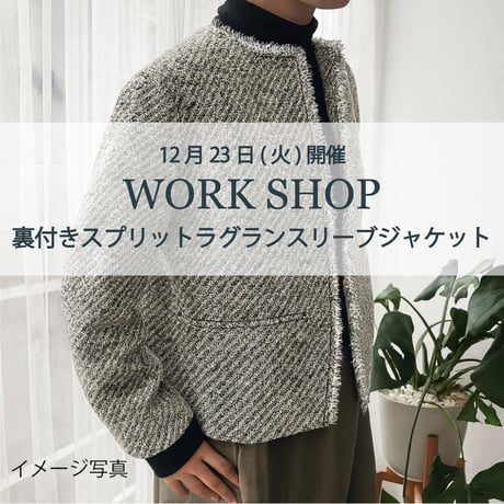 ITEM | think pattern ハンドメイド用型紙パターン販売
