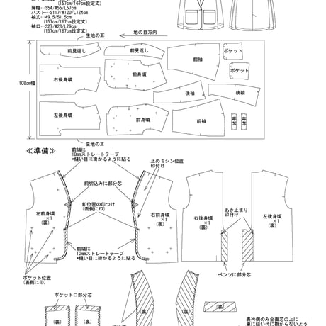 オーバーサイズシャツジャケット(型紙/キット)　CW24-68JK