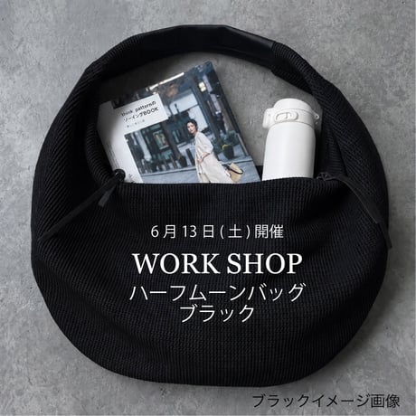 ITEM | think pattern ハンドメイド用型紙パターン販売