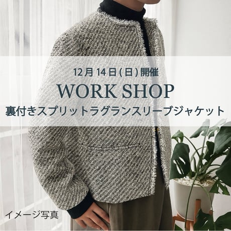 ITEM | think pattern ハンドメイド用型紙パターン販売