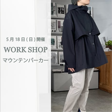 かたがみスタイル発 ベースの5型とアレンジして作る服 | 丸山