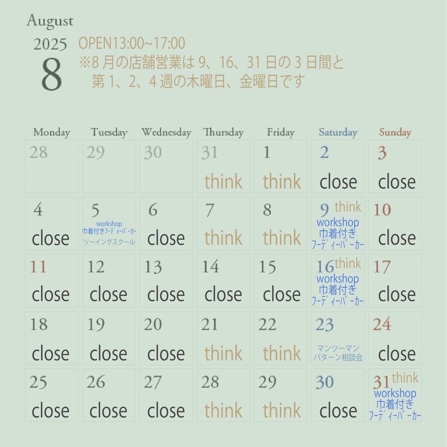 think pattern ハンドメイド用型紙パターン販売