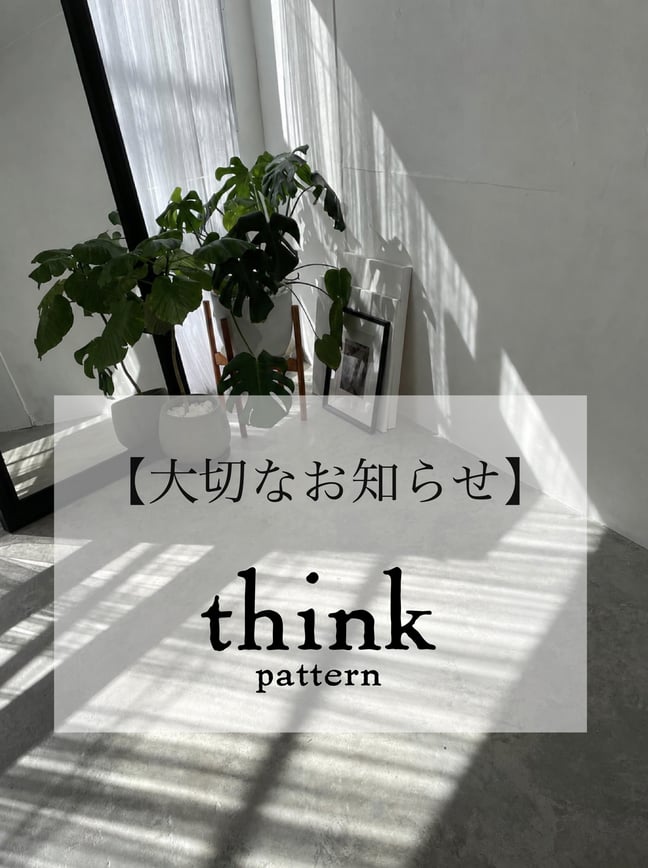 think pattern ハンドメイド用型紙パターン販売