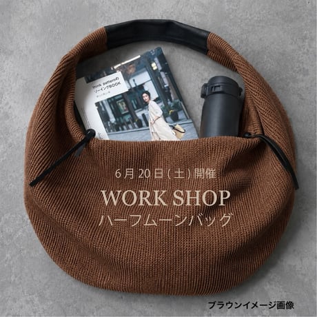 ITEM | think pattern ハンドメイド用型紙パターン販売