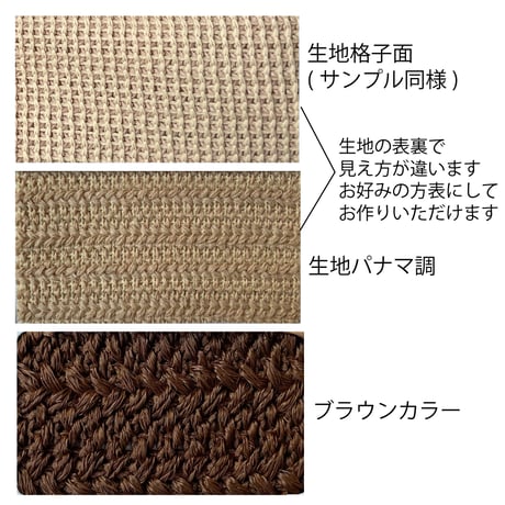 【6月20日ワークショップ】  ハーフムーンバッグ