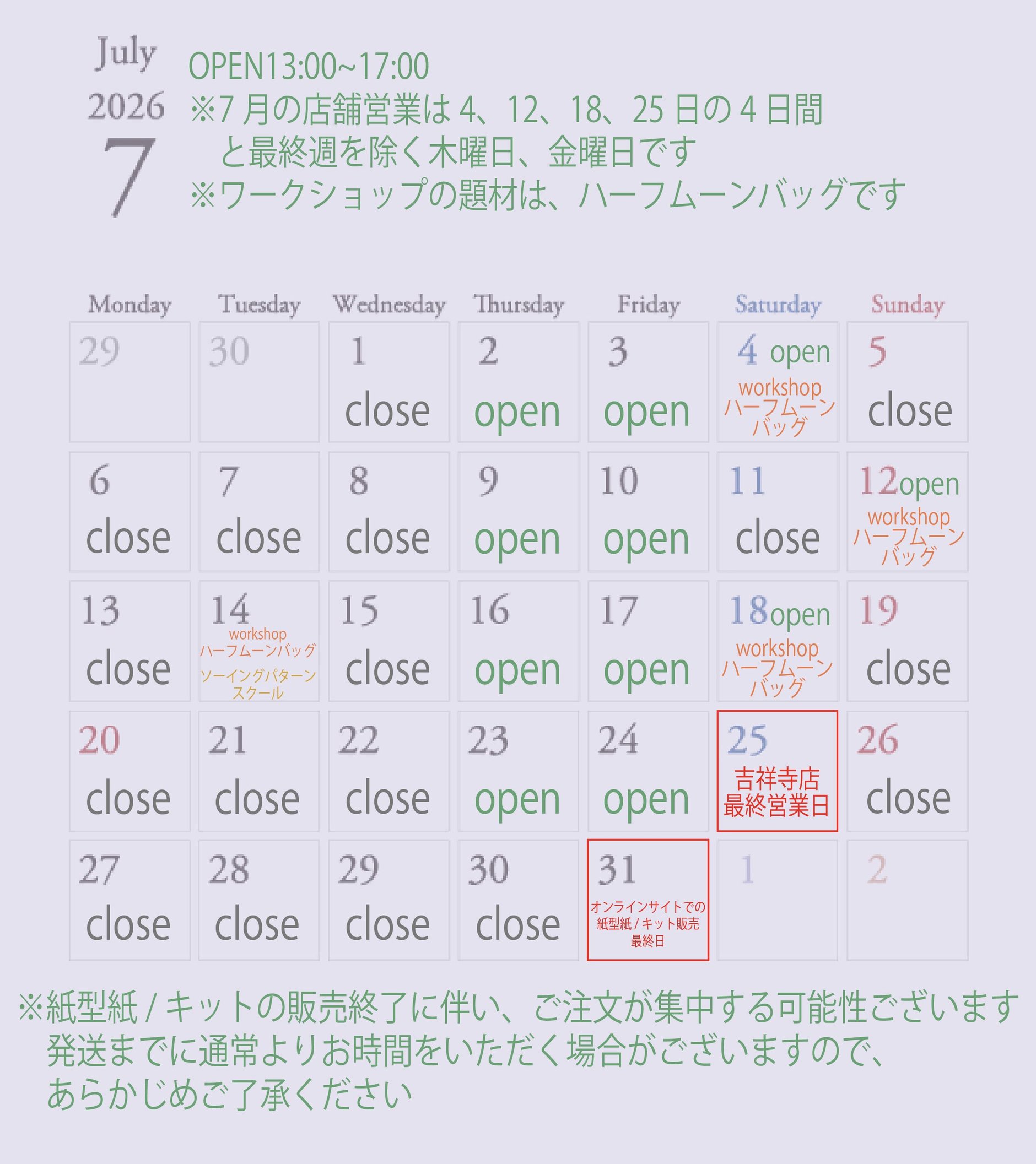 think pattern ハンドメイド用型紙パターン販売