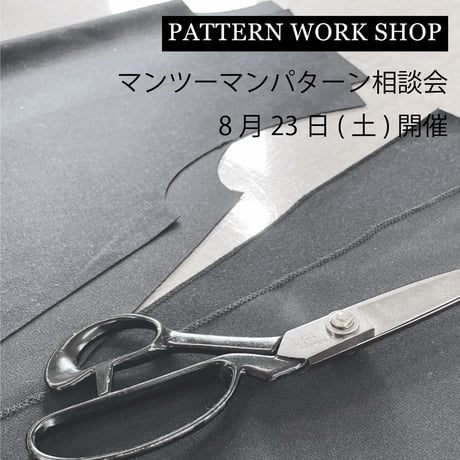 think pattern ポンチョコートパターンキット think pattern ポンチョコートパターンキット