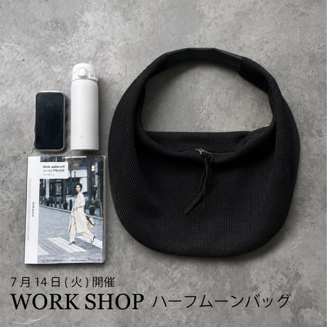 ITEM | think pattern ハンドメイド用型紙パターン販売