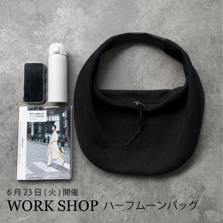 ITEM | think pattern ハンドメイド用型紙パターン販売