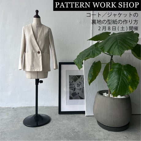 アパレルパターン、デザイン関連書籍5万円超相当