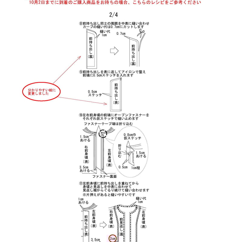 オーバーサイズコクーンブルゾン(型紙) CW24-58JK | think オーバーサイズコクーンブルゾン(型紙) CW24-58JK | think